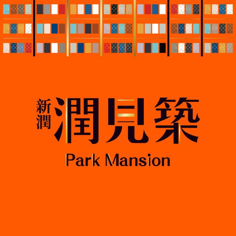 塭仔圳重劃區-新潤潤見築