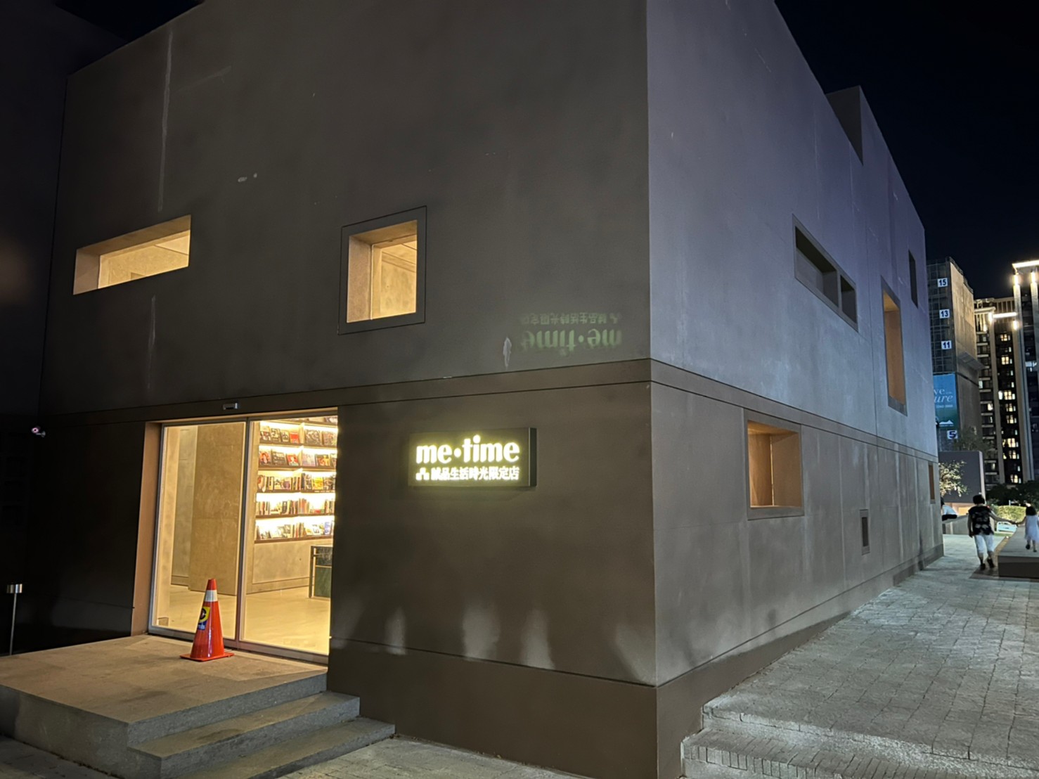 馥華之丘_誠品生活時光_1