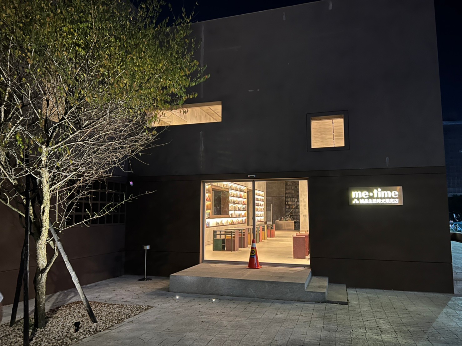 馥華之丘_誠品生活時光_2