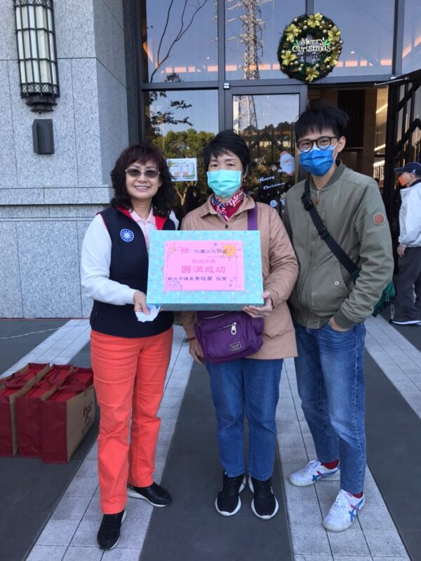 仁義重劃區_聖誕市集_讚助抽獎_黃桂蘭 仁義重劃區_聖誕市集_讚助抽獎_黃桂蘭